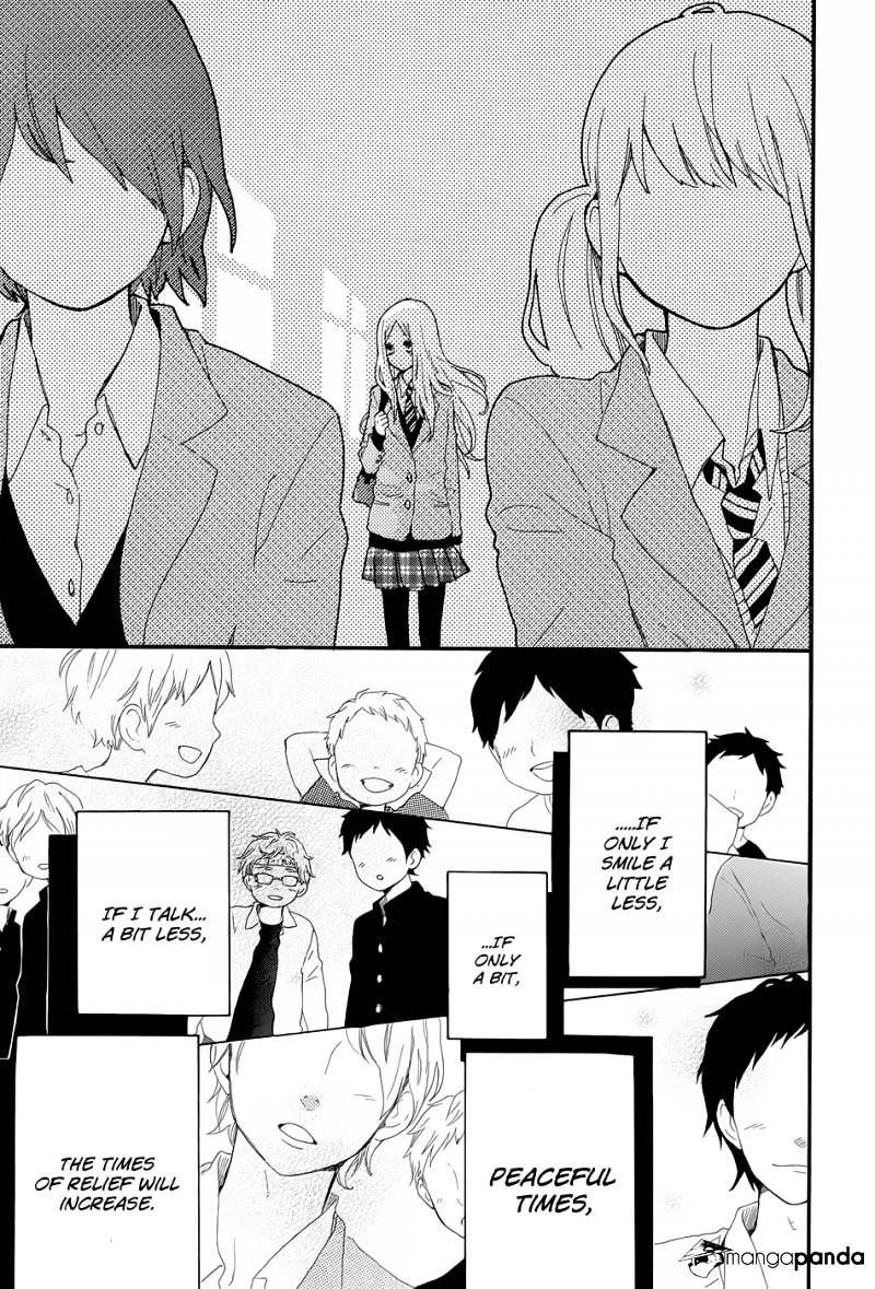 Read Hibi Chouchou chapter 33.1 image 15 on Lezhin