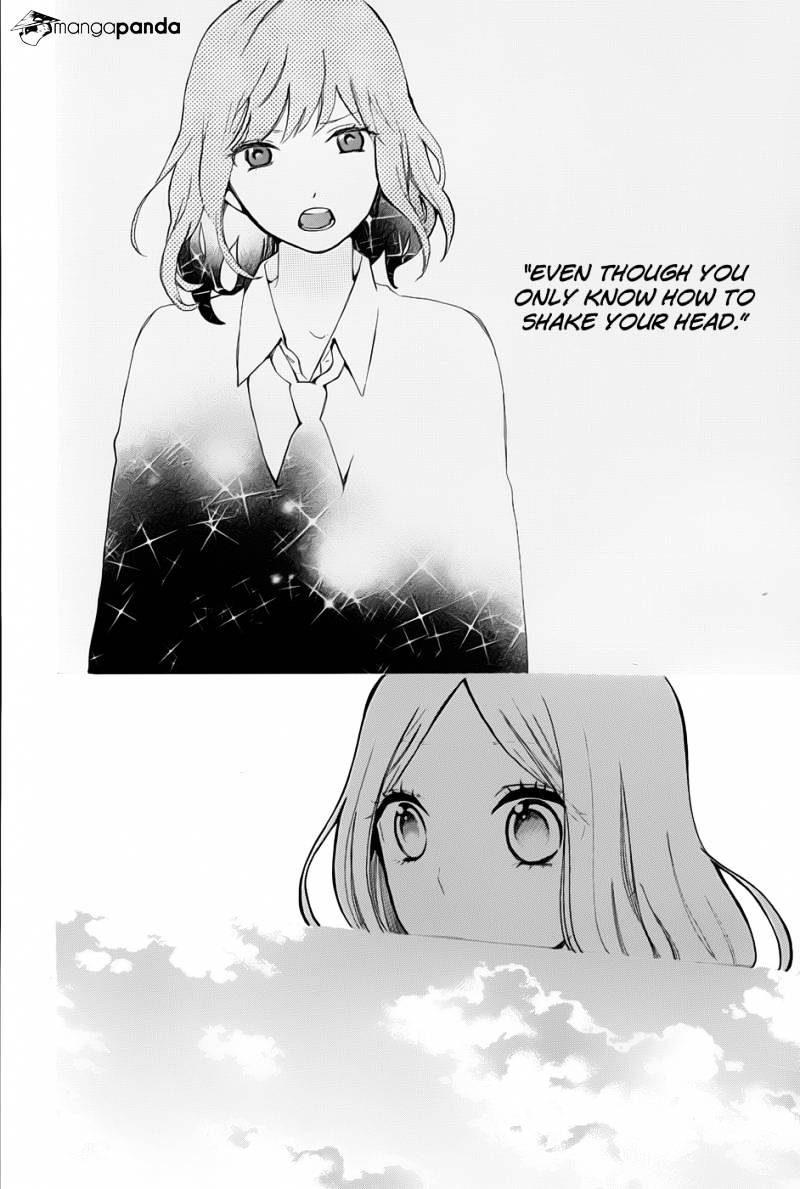Read Hibi Chouchou chapter 33.1 image 16 on Lezhin