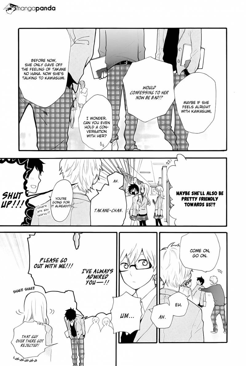 Read Hibi Chouchou chapter 33.1 image 17 on Lezhin