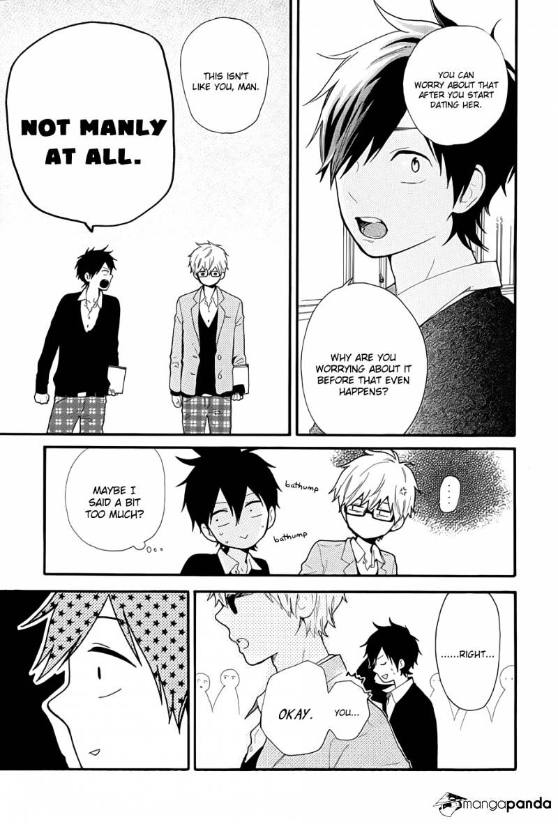 Read Hibi Chouchou chapter 33.1 image 19 on Lezhin