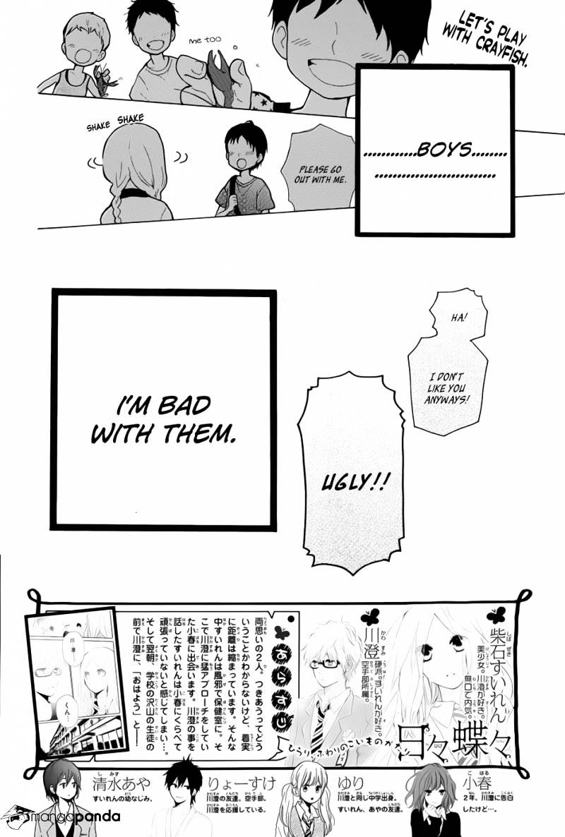 Read Hibi Chouchou chapter 33.1 image 2 on Lezhin