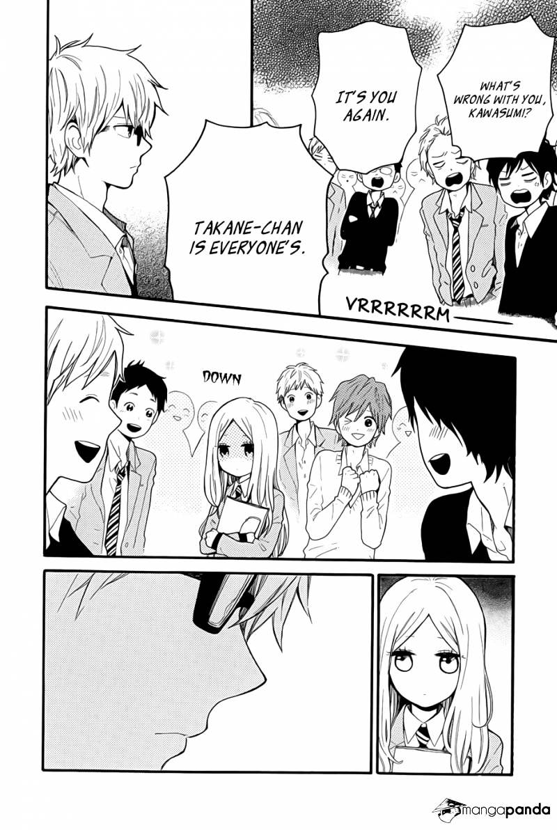 Read Hibi Chouchou chapter 33.1 image 22 on Lezhin