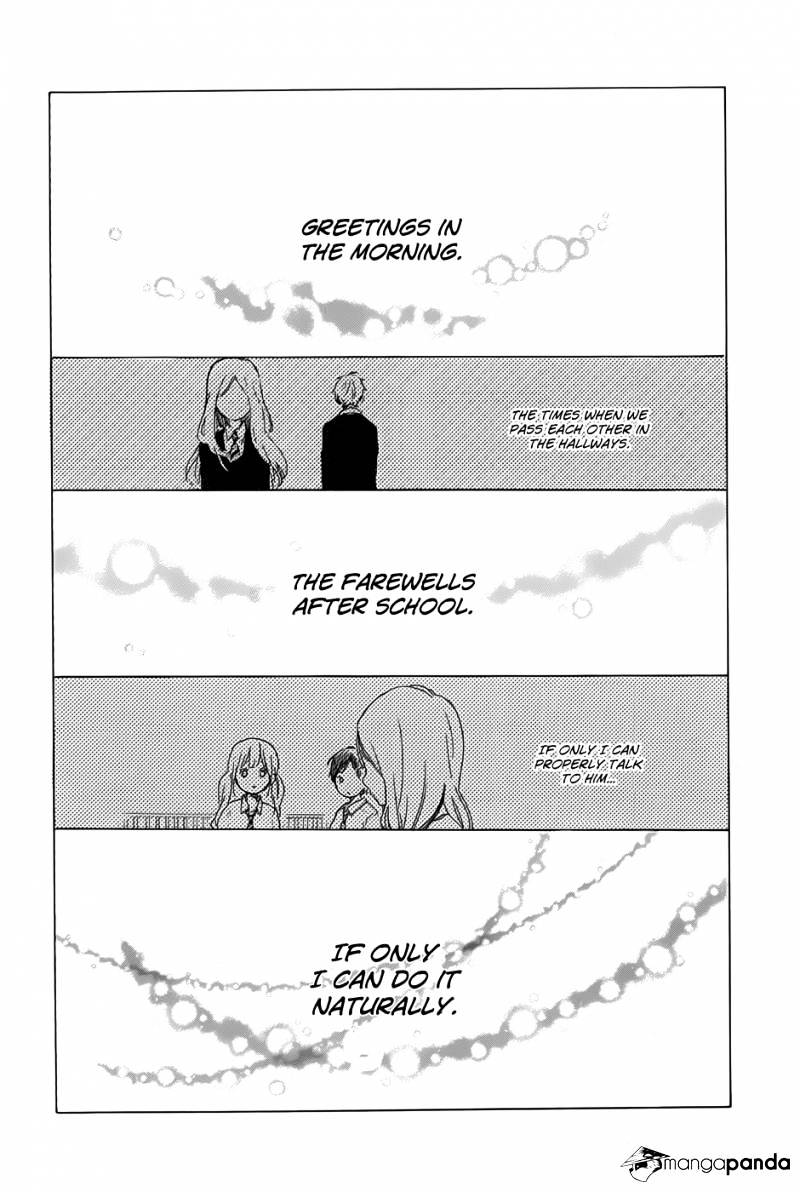 Read Hibi Chouchou chapter 33.1 image 6 on Lezhin