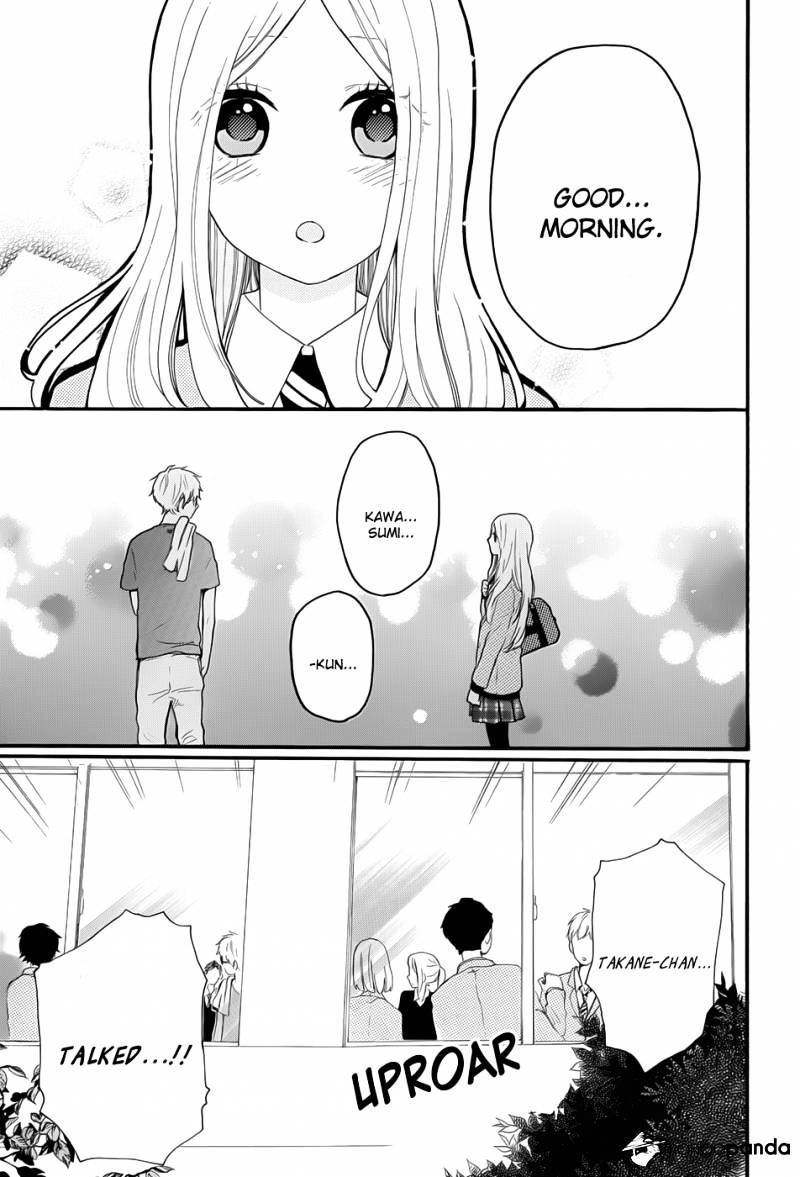Read Hibi Chouchou chapter 33.1 image 7 on Lezhin