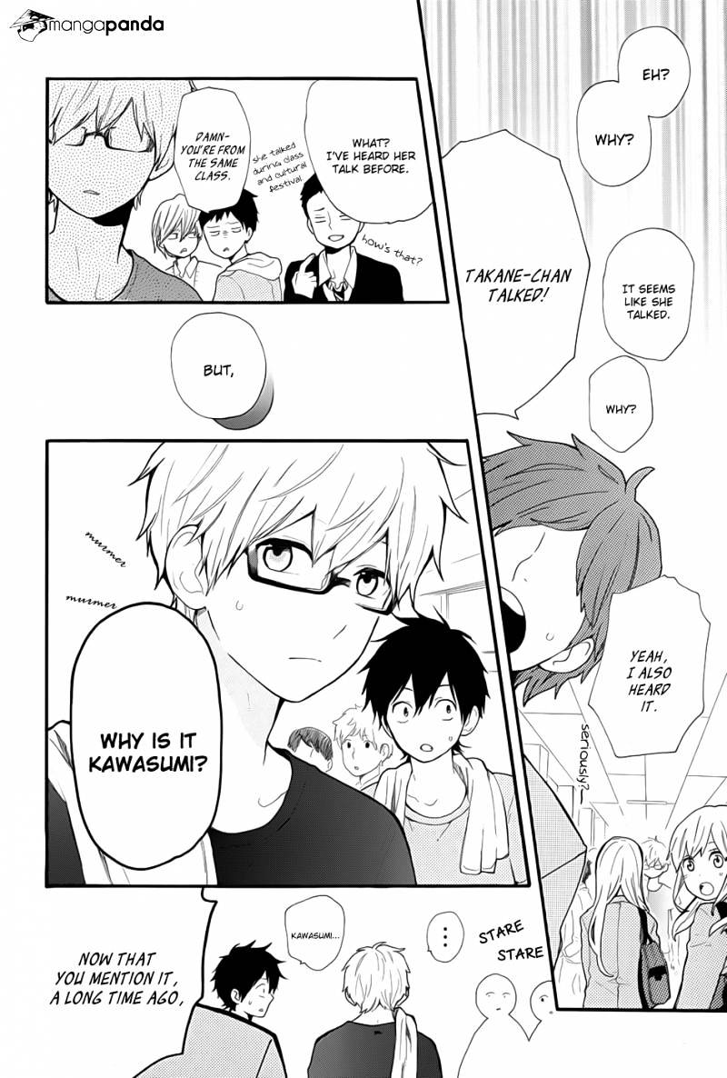 Read Hibi Chouchou chapter 33.1 image 8 on Lezhin