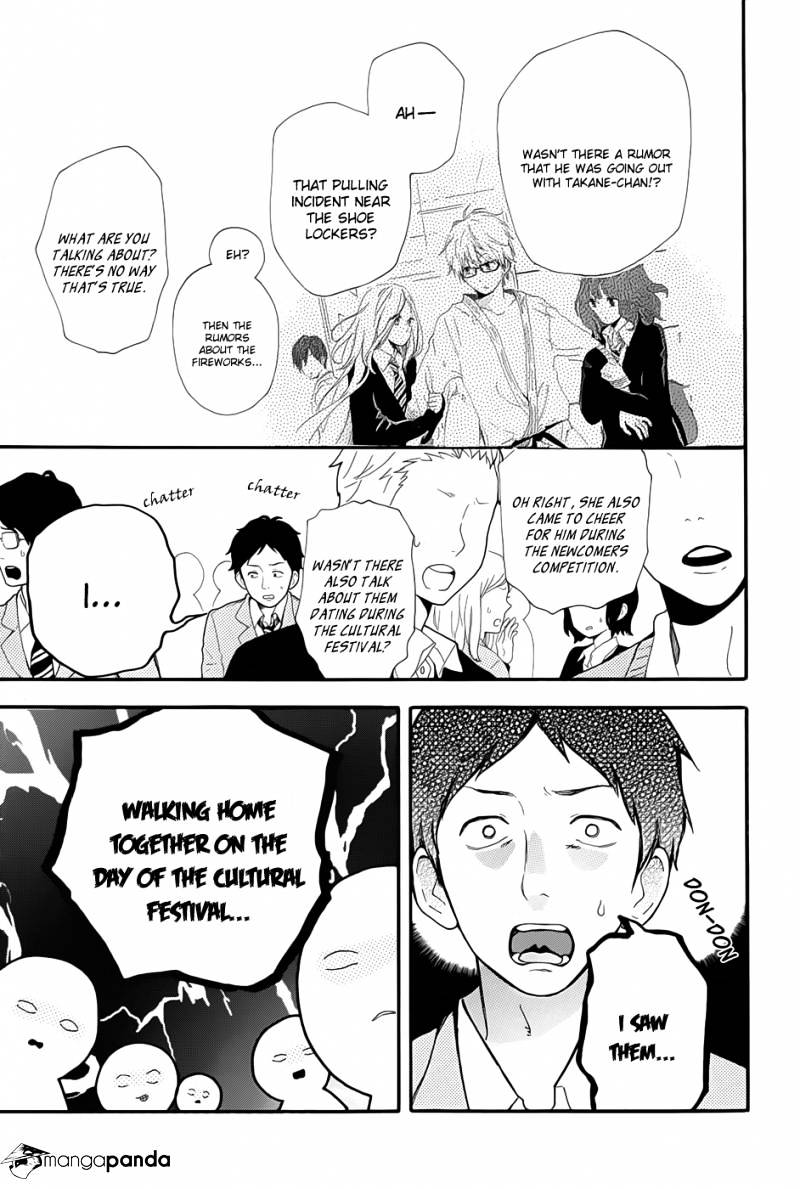 Read Hibi Chouchou chapter 33.1 image 9 on Lezhin