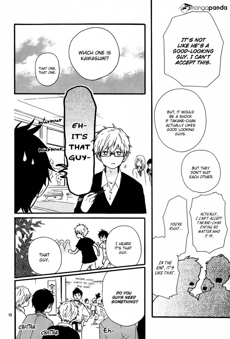 Read Hibi Chouchou chapter 34 image 10 on Lezhin