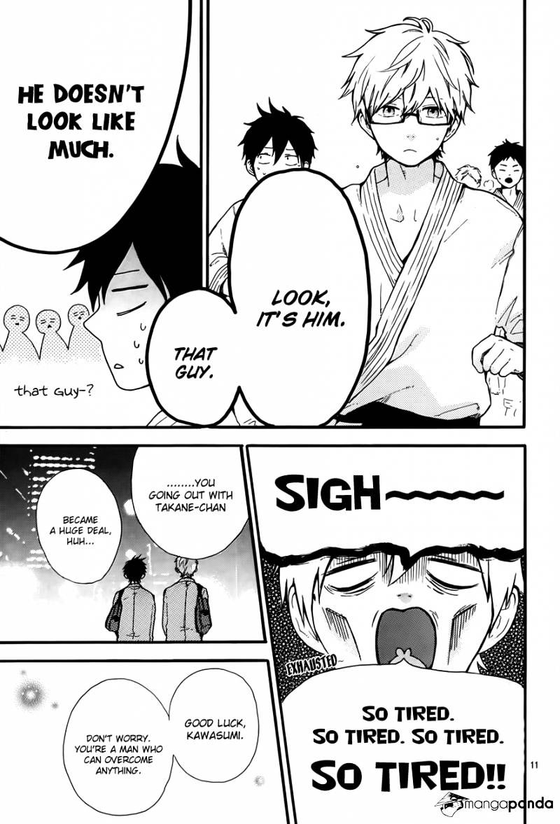 Read Hibi Chouchou chapter 34 image 11 on Lezhin