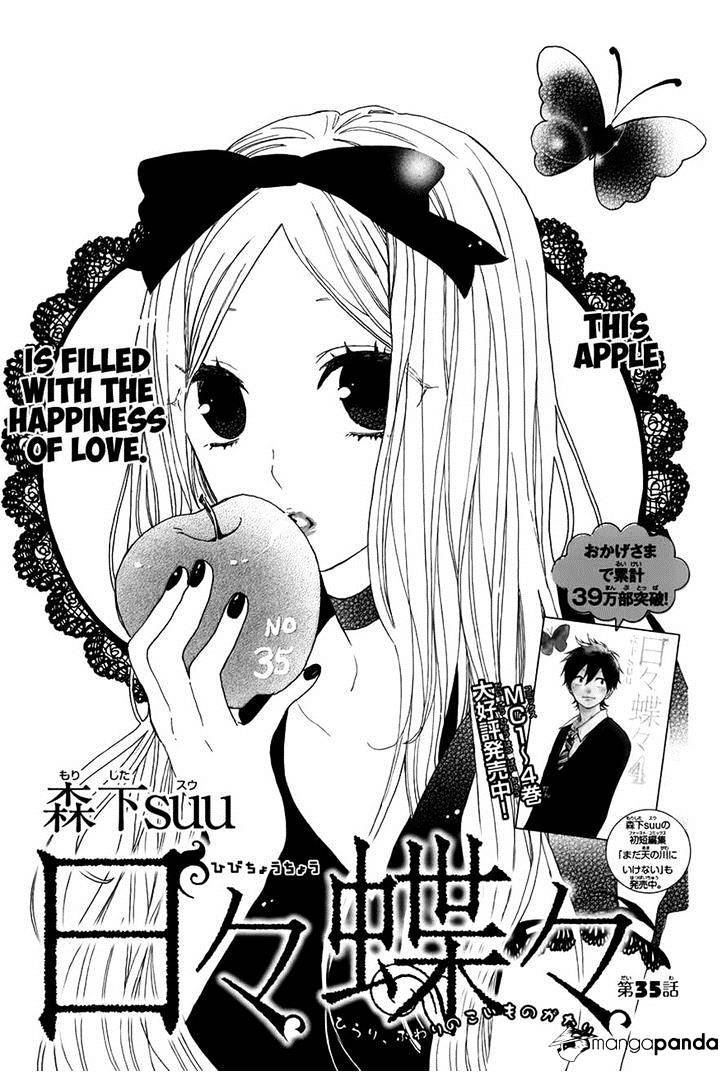 Read Hibi Chouchou chapter 35 image 0 on Lezhin