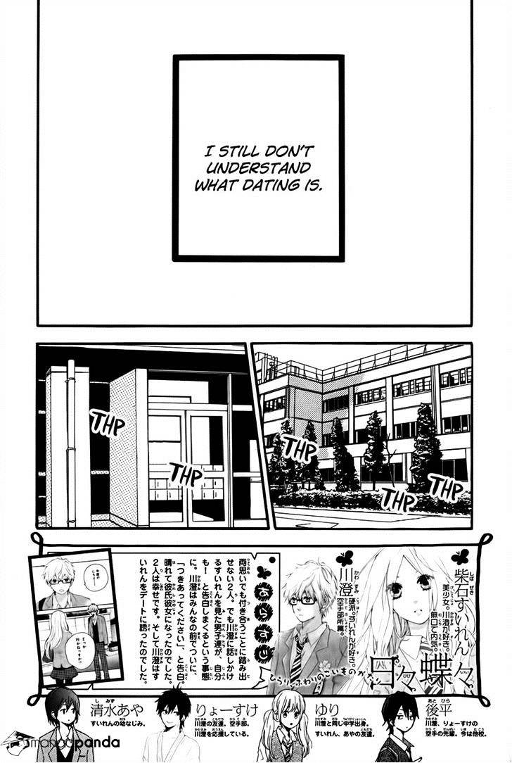 Read Hibi Chouchou chapter 35 image 1 on Lezhin