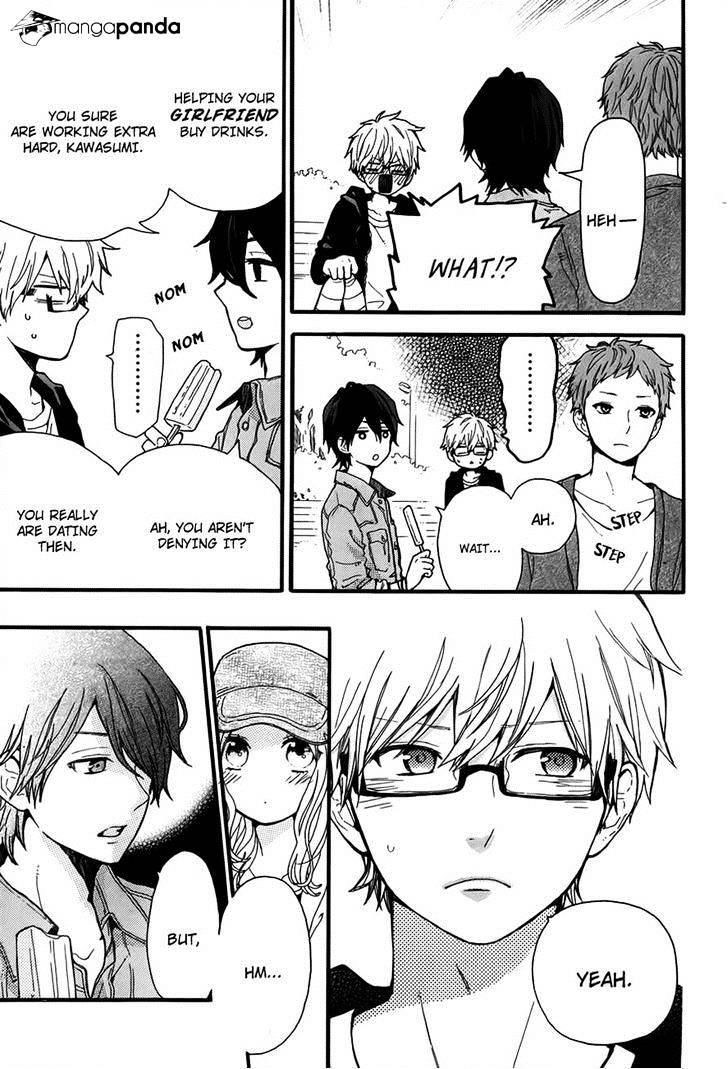 Read Hibi Chouchou chapter 35 image 14 on Lezhin