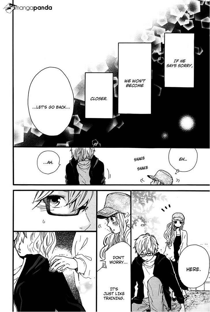 Read Hibi Chouchou chapter 35 image 17 on Lezhin