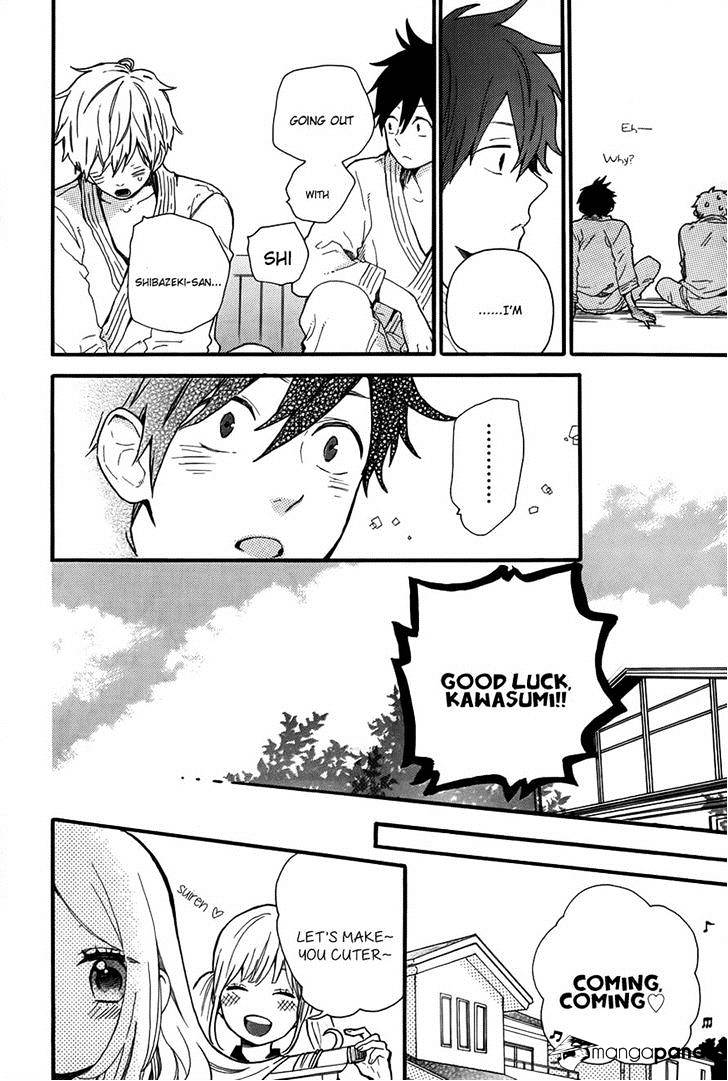 Read Hibi Chouchou chapter 35 image 3 on Lezhin