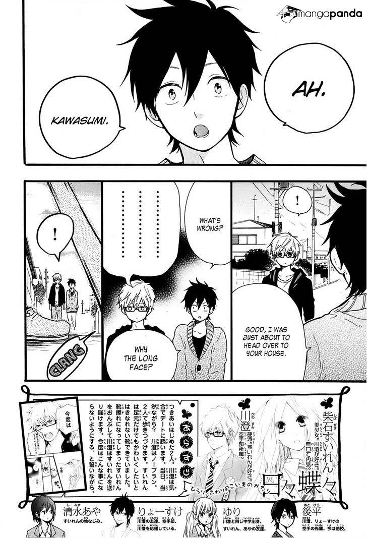 Read Hibi Chouchou chapter 36 image 1 on Lezhin