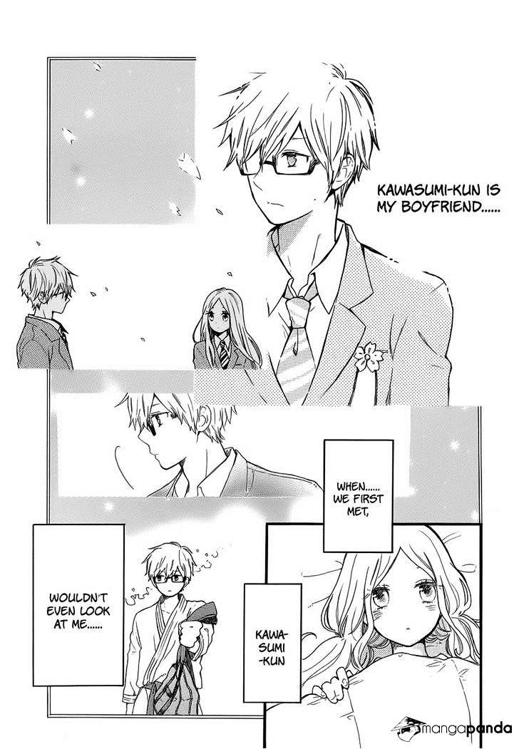 Read Hibi Chouchou chapter 36 image 16 on Lezhin