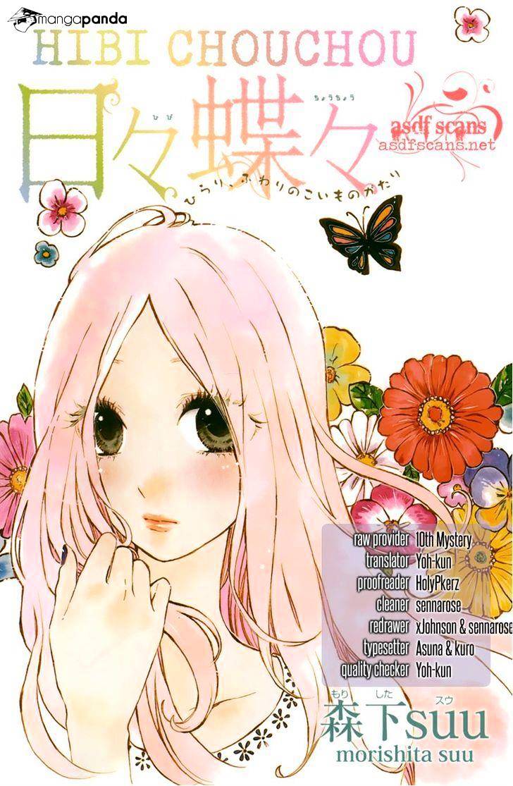 Read Hibi Chouchou chapter 36 image 25 on Lezhin