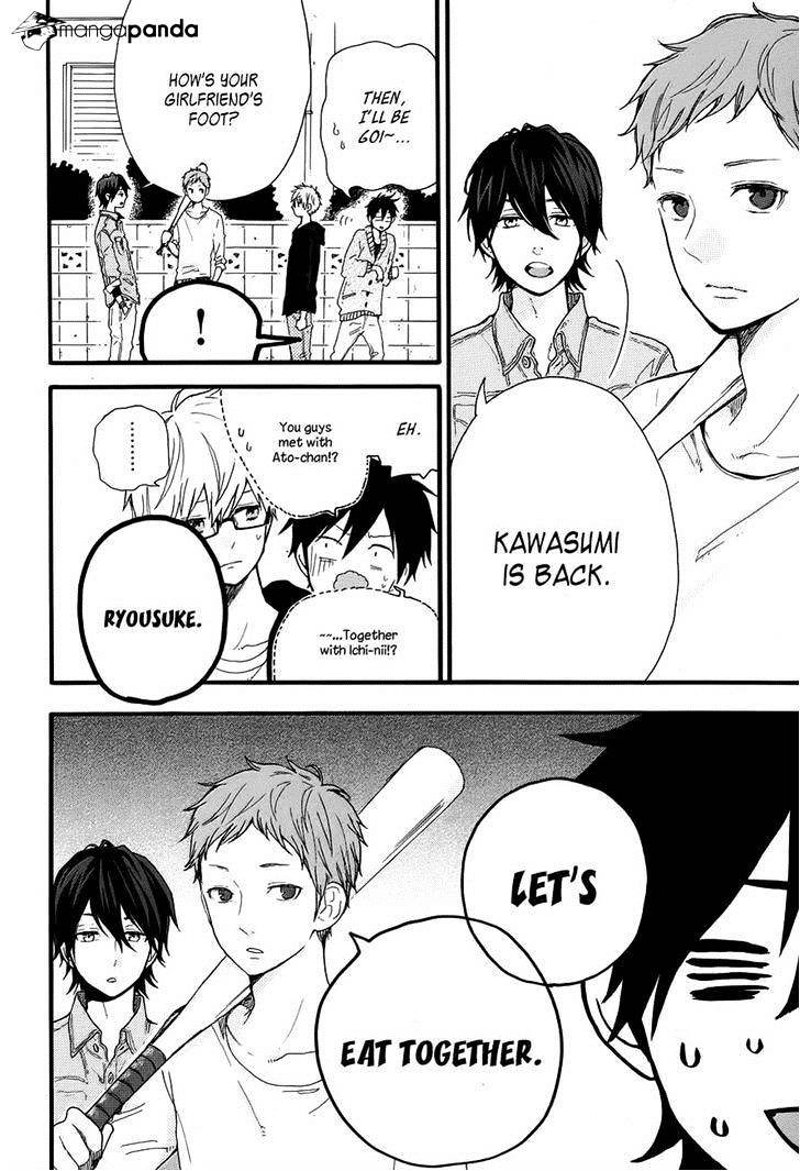 Read Hibi Chouchou chapter 36 image 3 on Lezhin