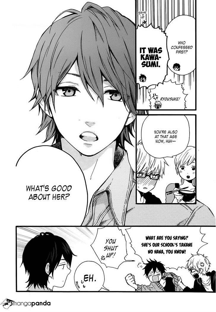 Read Hibi Chouchou chapter 36 image 7 on Lezhin