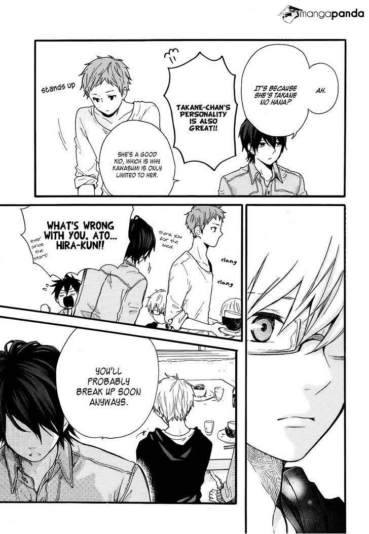 Read Hibi Chouchou chapter 36 image 8 on Lezhin