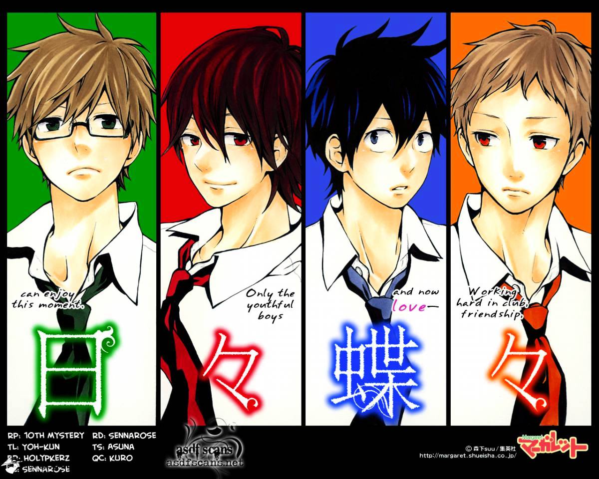 Read Hibi Chouchou chapter 37 image 1 on Lezhin