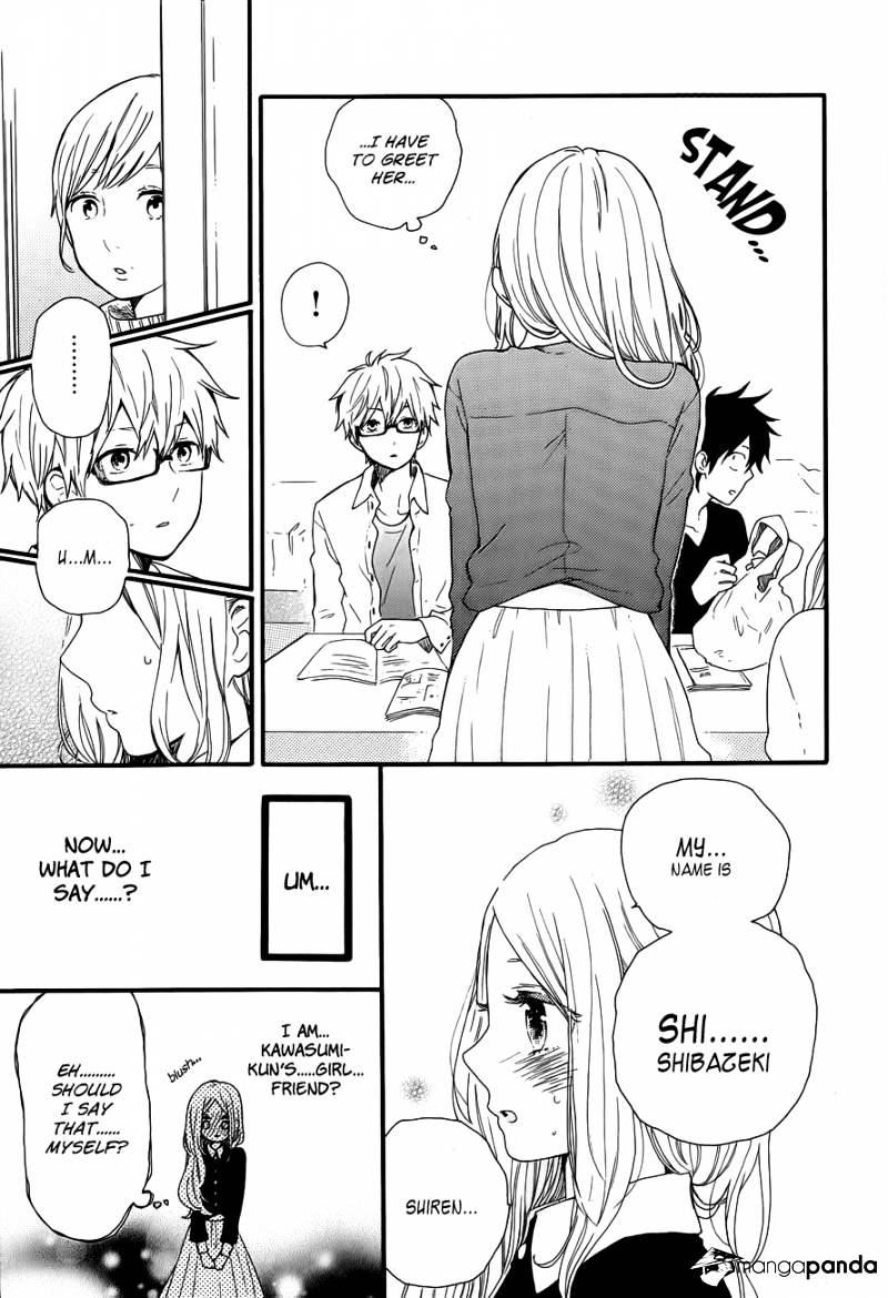Read Hibi Chouchou chapter 37 image 13 on Lezhin