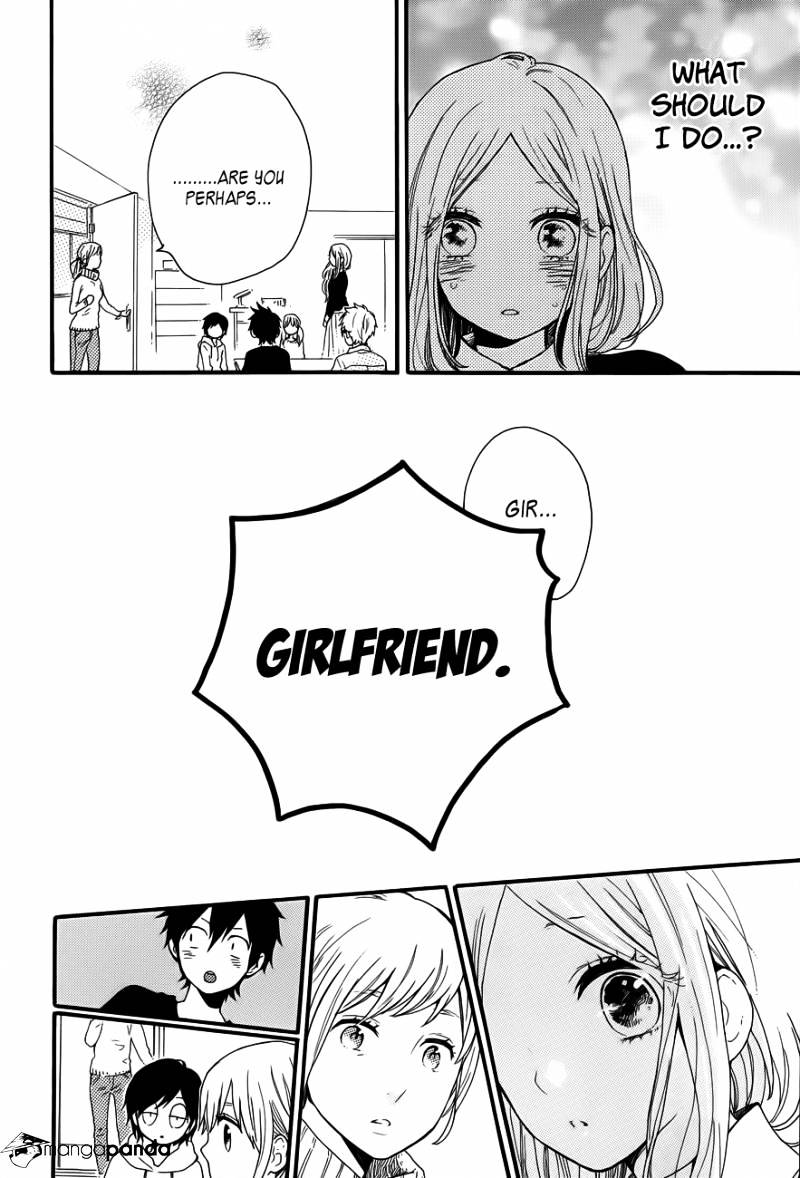 Read Hibi Chouchou chapter 37 image 14 on Lezhin