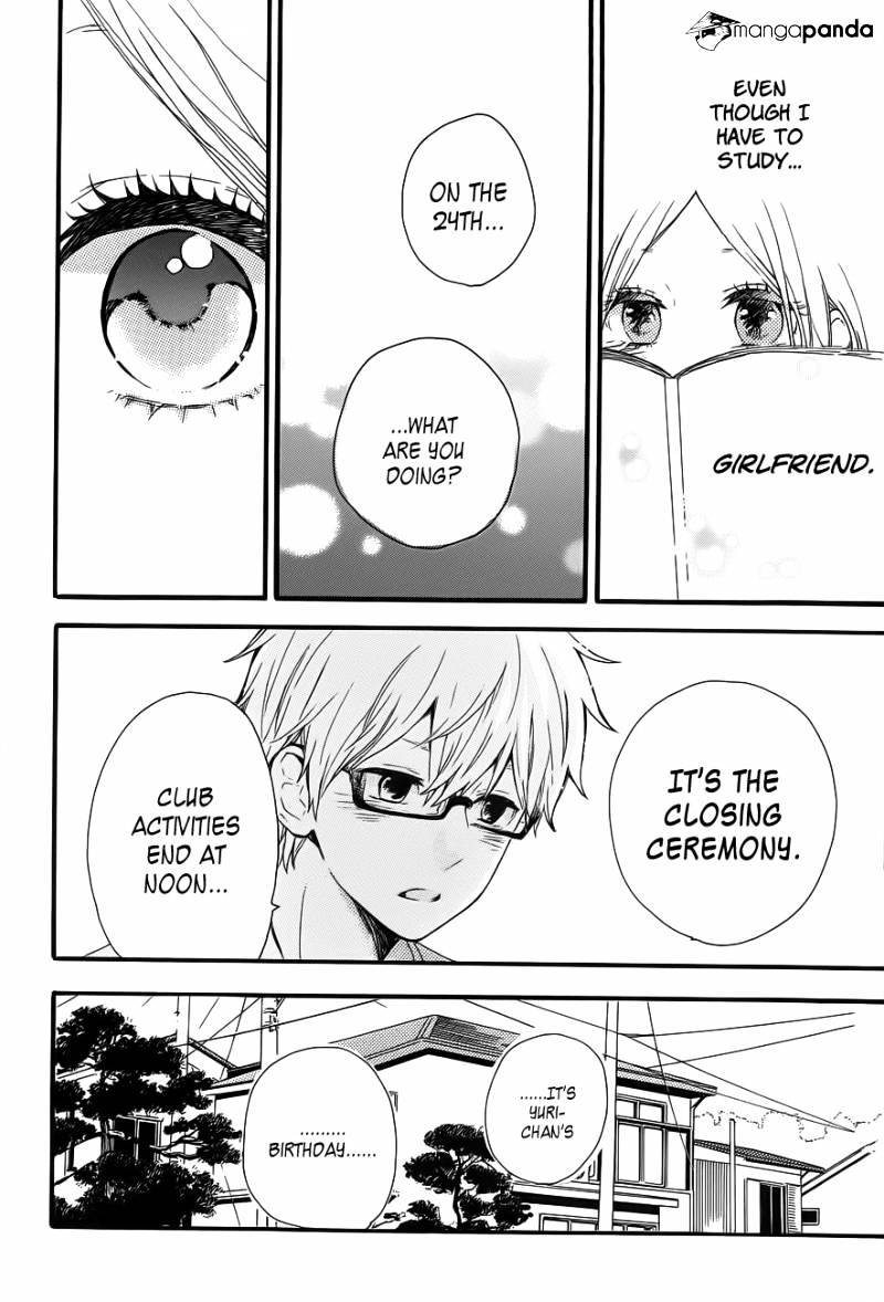 Read Hibi Chouchou chapter 37 image 17 on Lezhin