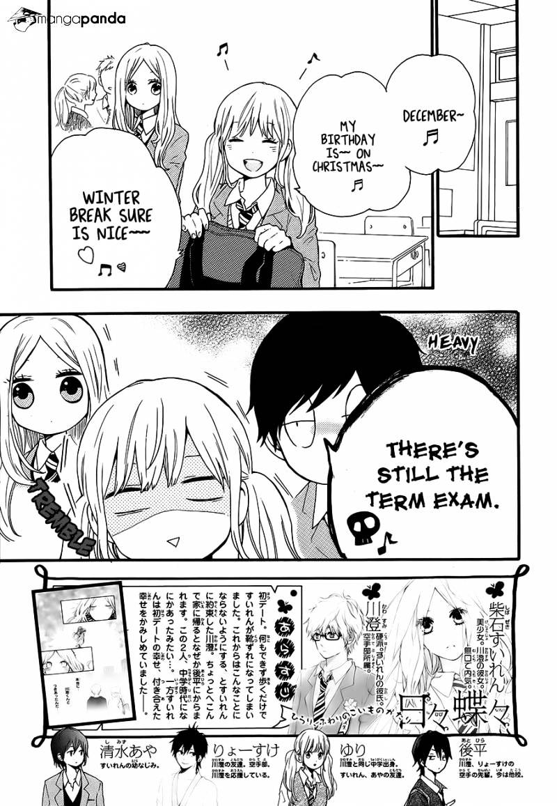 Read Hibi Chouchou chapter 37 image 3 on Lezhin