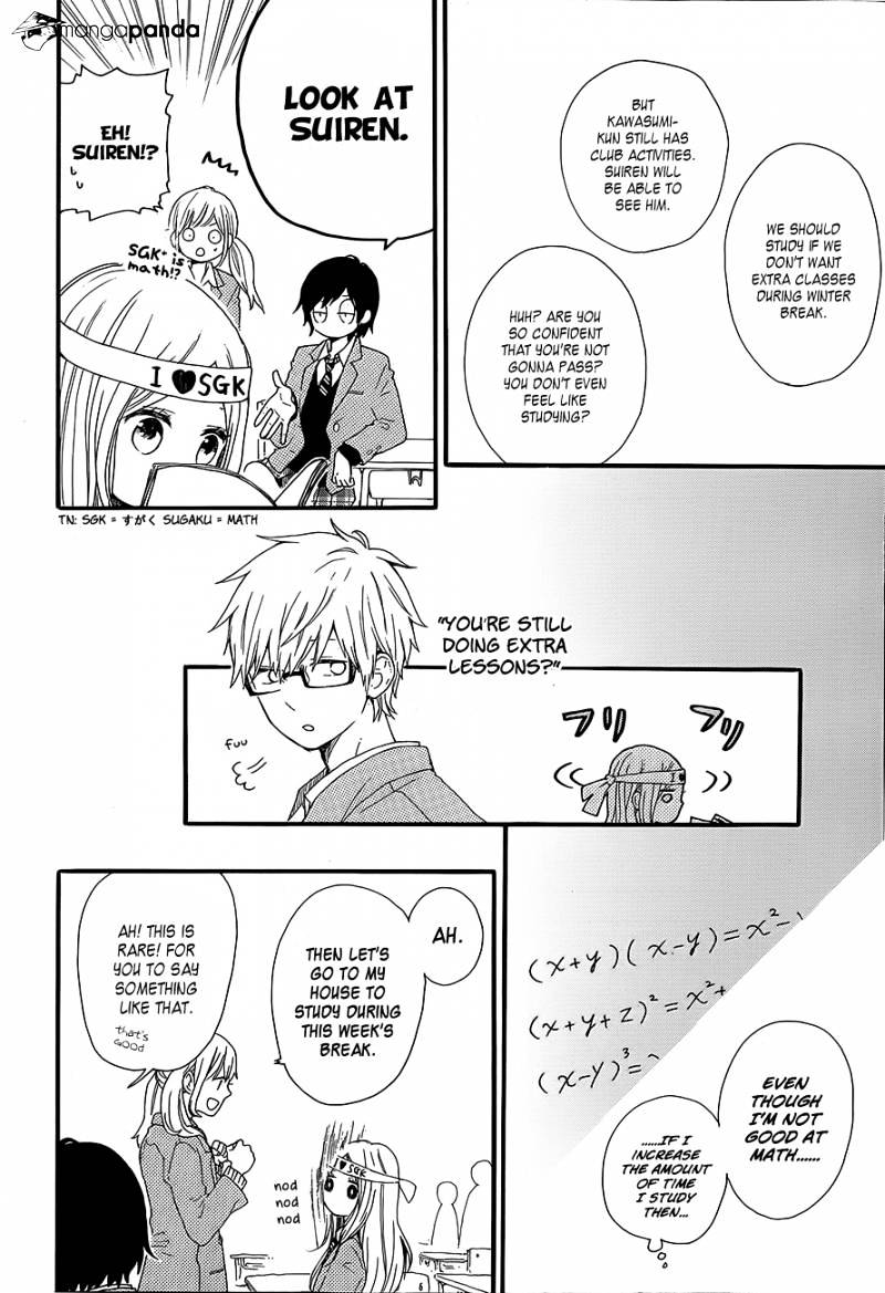 Read Hibi Chouchou chapter 37 image 4 on Lezhin