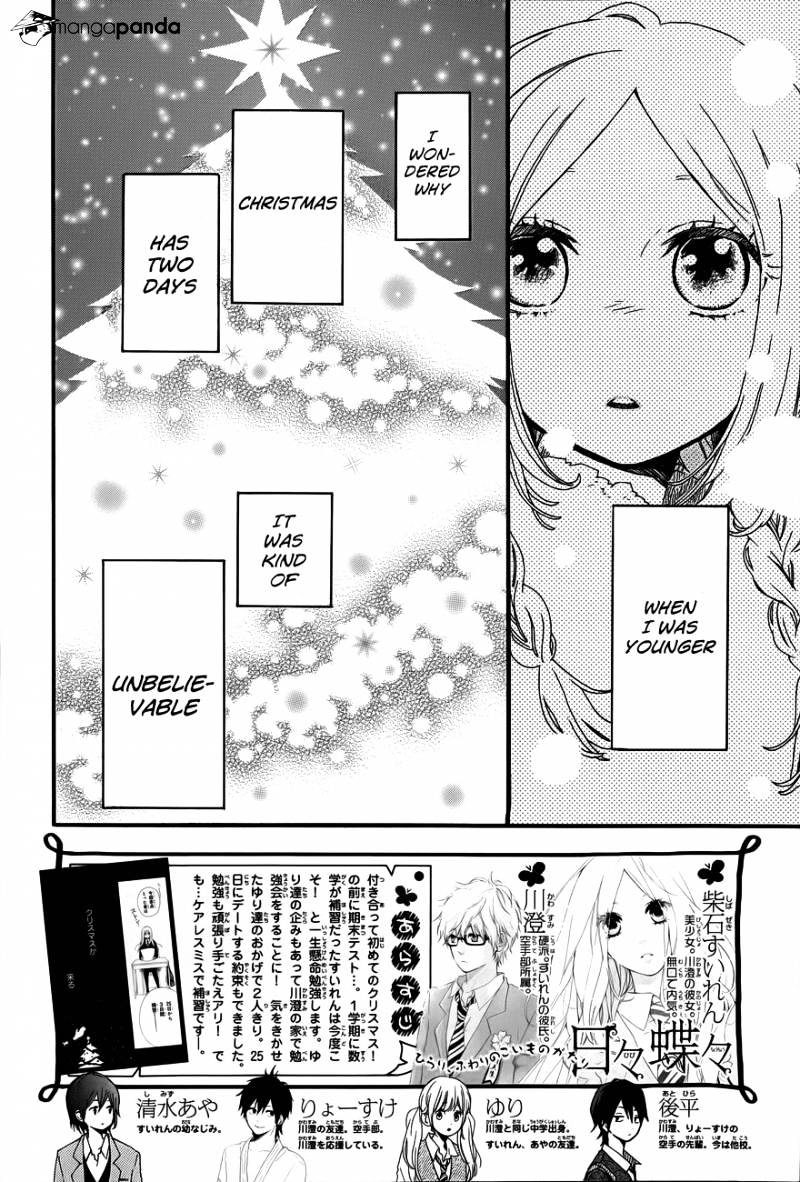 Read Hibi Chouchou chapter 38 image 1 on Lezhin