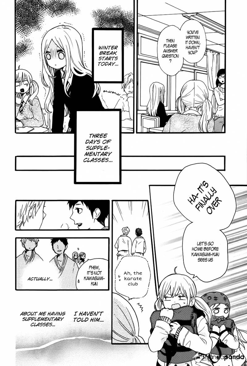 Read Hibi Chouchou chapter 38 image 3 on Lezhin