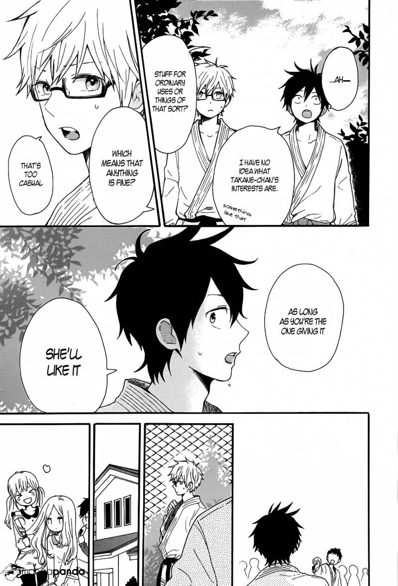 Read Hibi Chouchou chapter 38 image 6 on Lezhin
