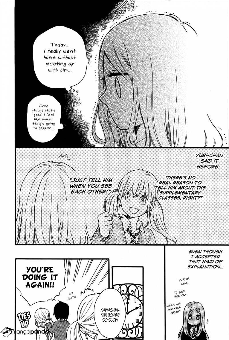Read Hibi Chouchou chapter 38 image 7 on Lezhin