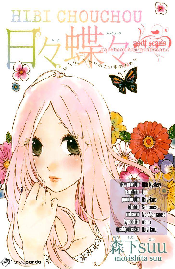 Read Hibi Chouchou chapter 39 image 0 on Lezhin