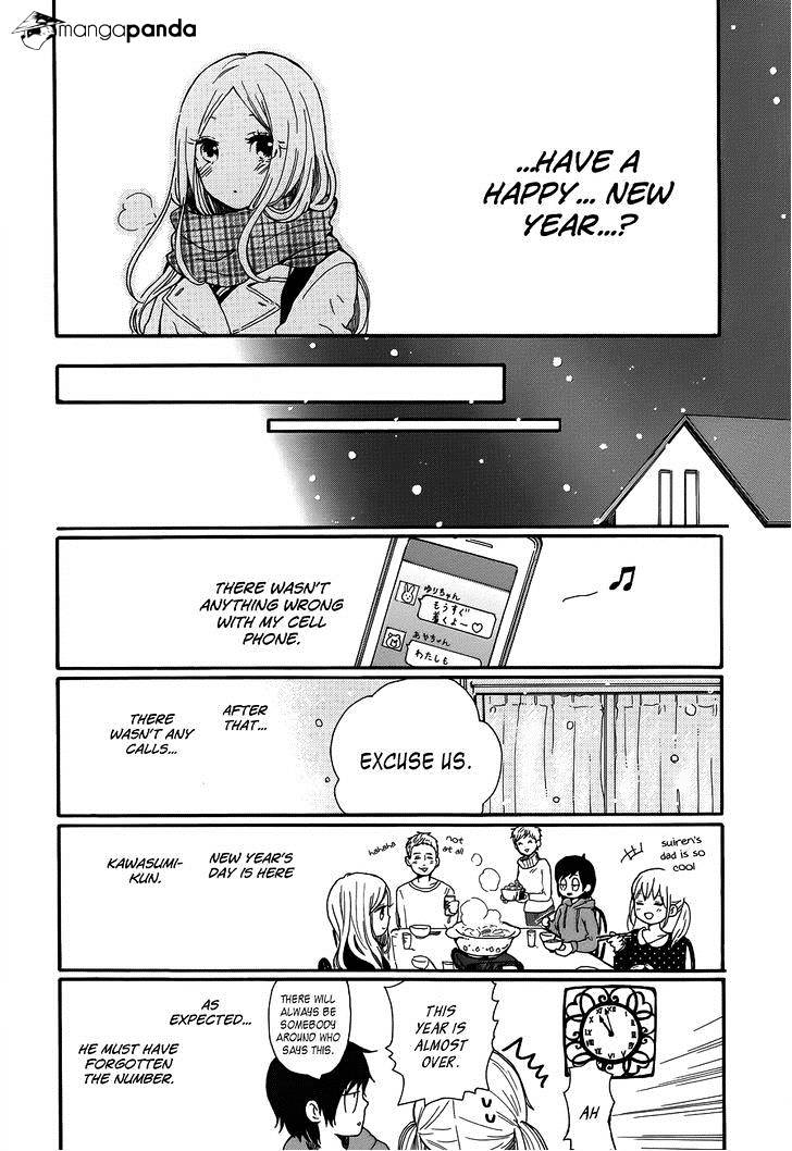 Read Hibi Chouchou chapter 39 image 10 on Lezhin