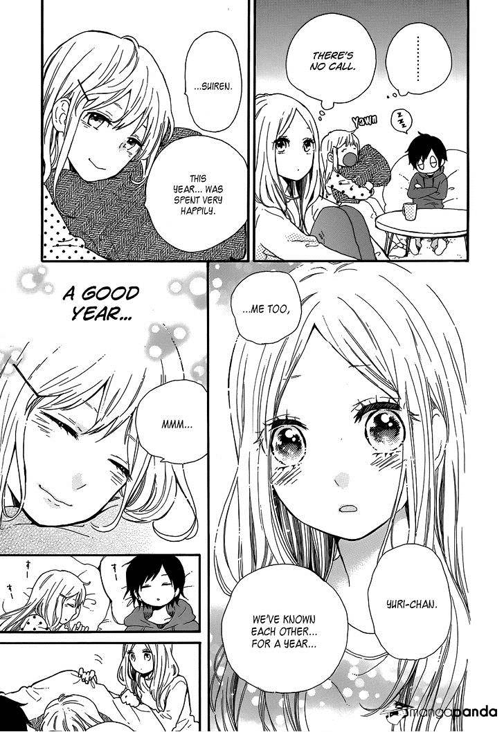 Read Hibi Chouchou chapter 39 image 11 on Lezhin