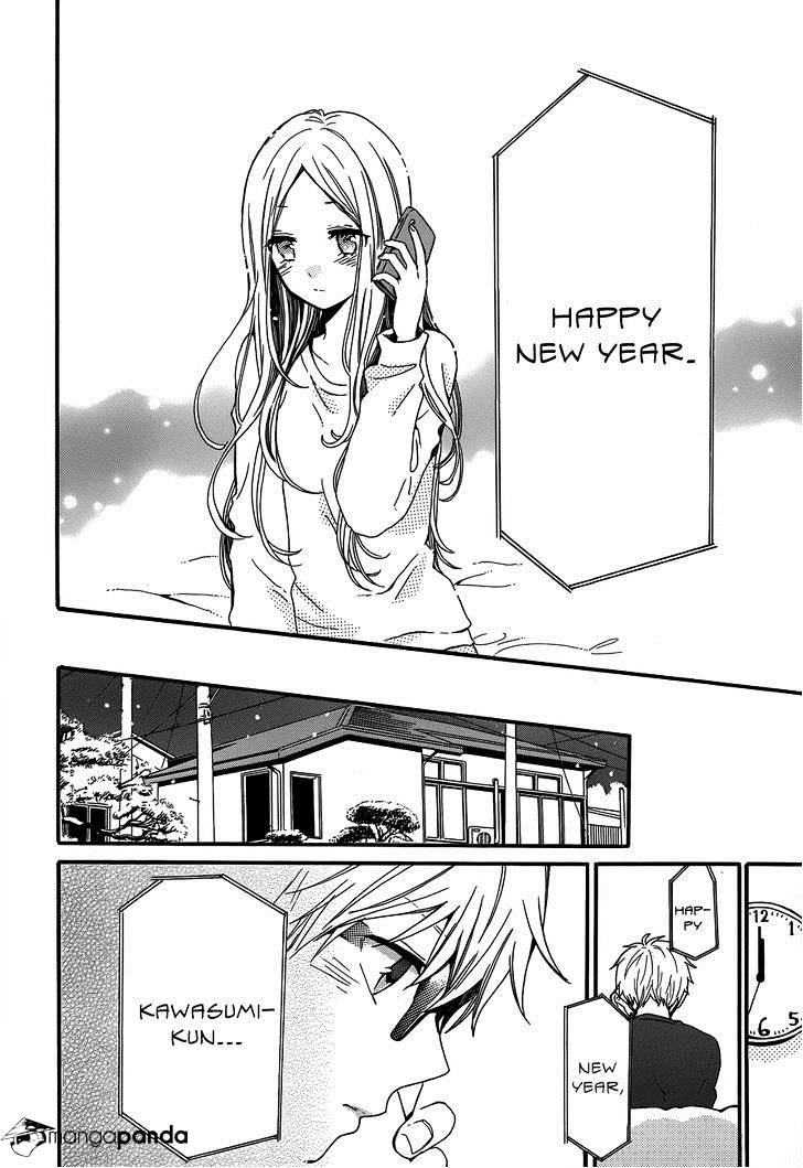 Read Hibi Chouchou chapter 39 image 14 on Lezhin