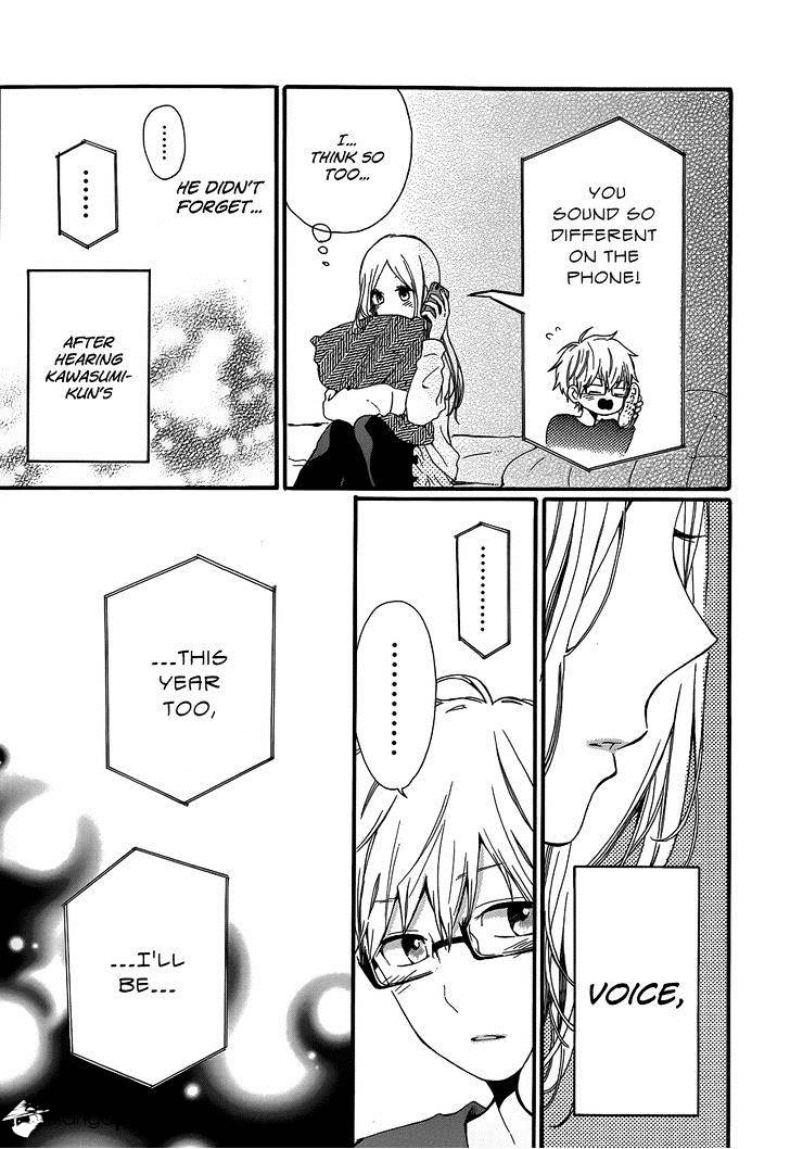 Read Hibi Chouchou chapter 39 image 15 on Lezhin
