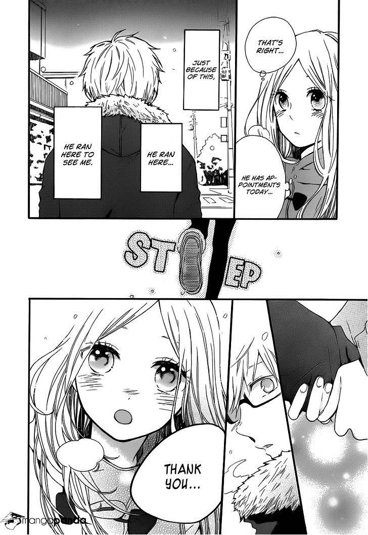 Read Hibi Chouchou chapter 39 image 24 on Lezhin
