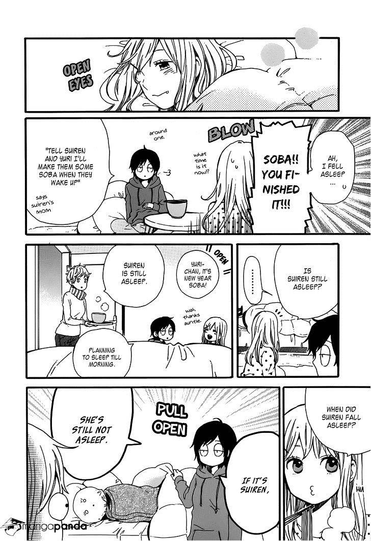 Read Hibi Chouchou chapter 39 image 26 on Lezhin