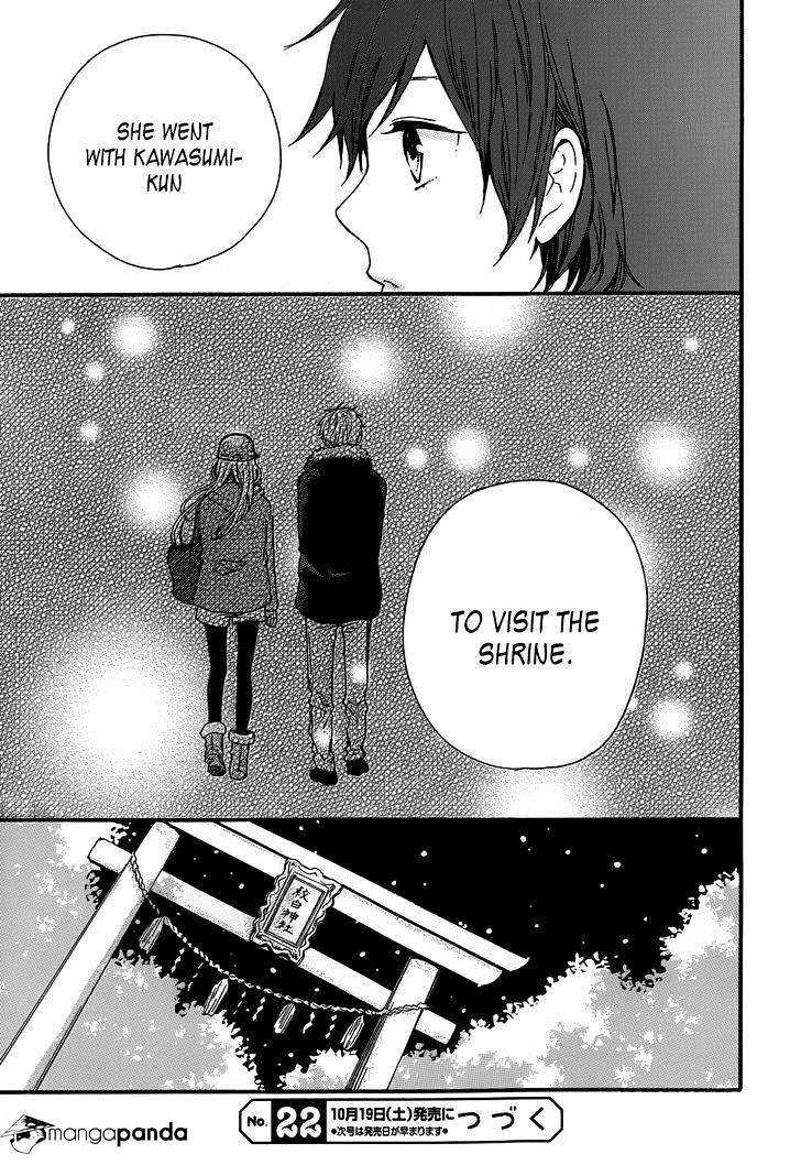 Read Hibi Chouchou chapter 39 image 27 on Lezhin