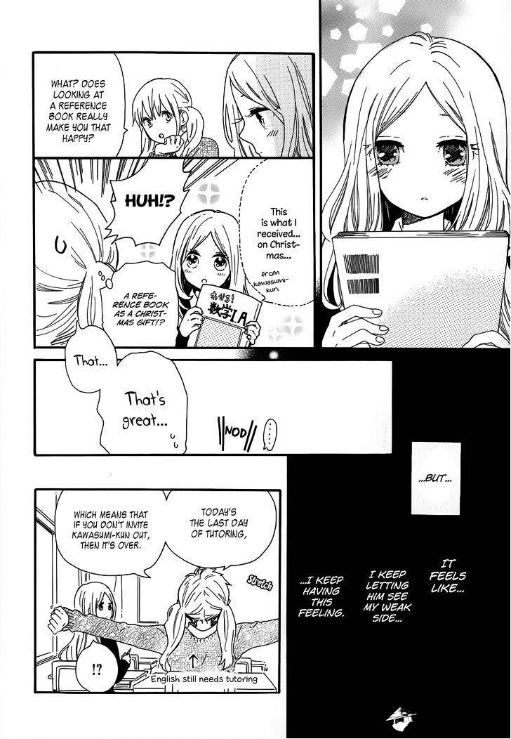 Read Hibi Chouchou chapter 39 image 4 on Lezhin