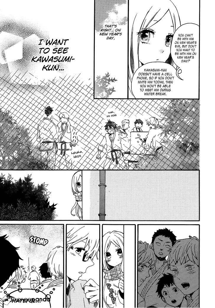 Read Hibi Chouchou chapter 39 image 5 on Lezhin