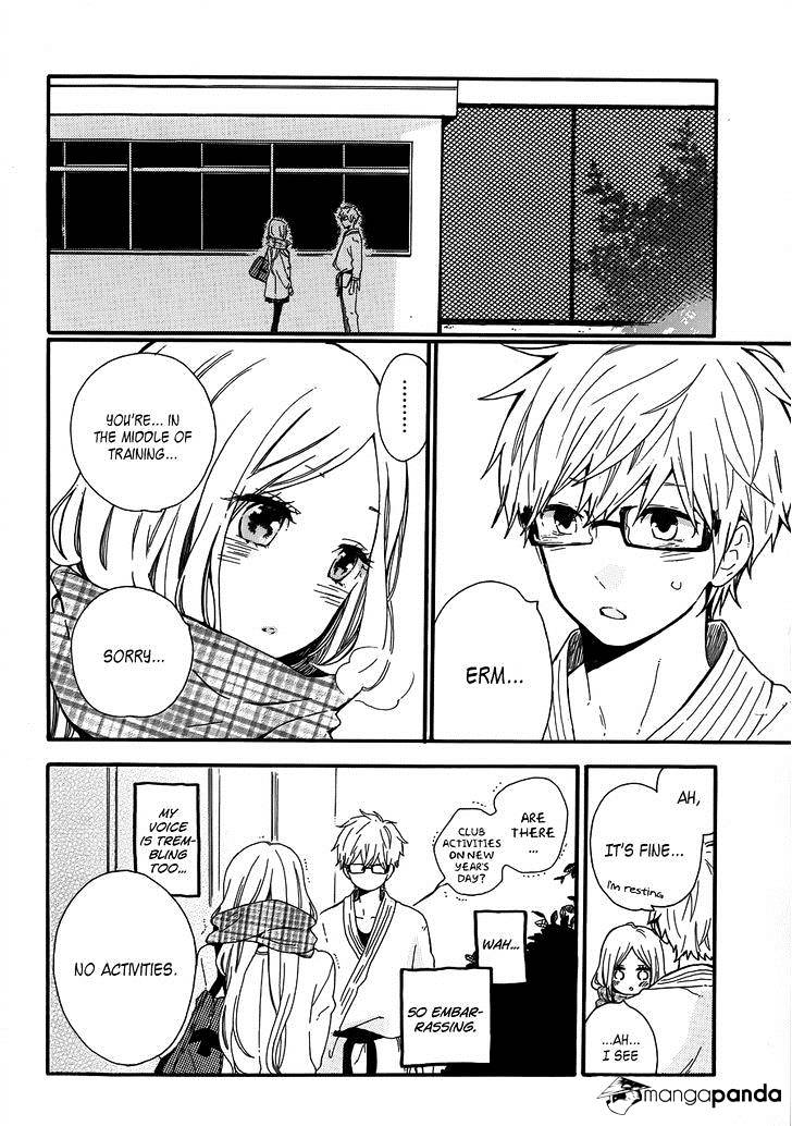 Read Hibi Chouchou chapter 39 image 6 on Lezhin