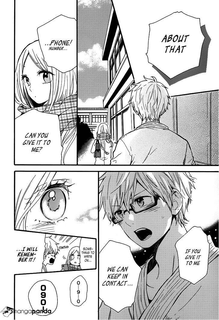 Read Hibi Chouchou chapter 39 image 8 on Lezhin