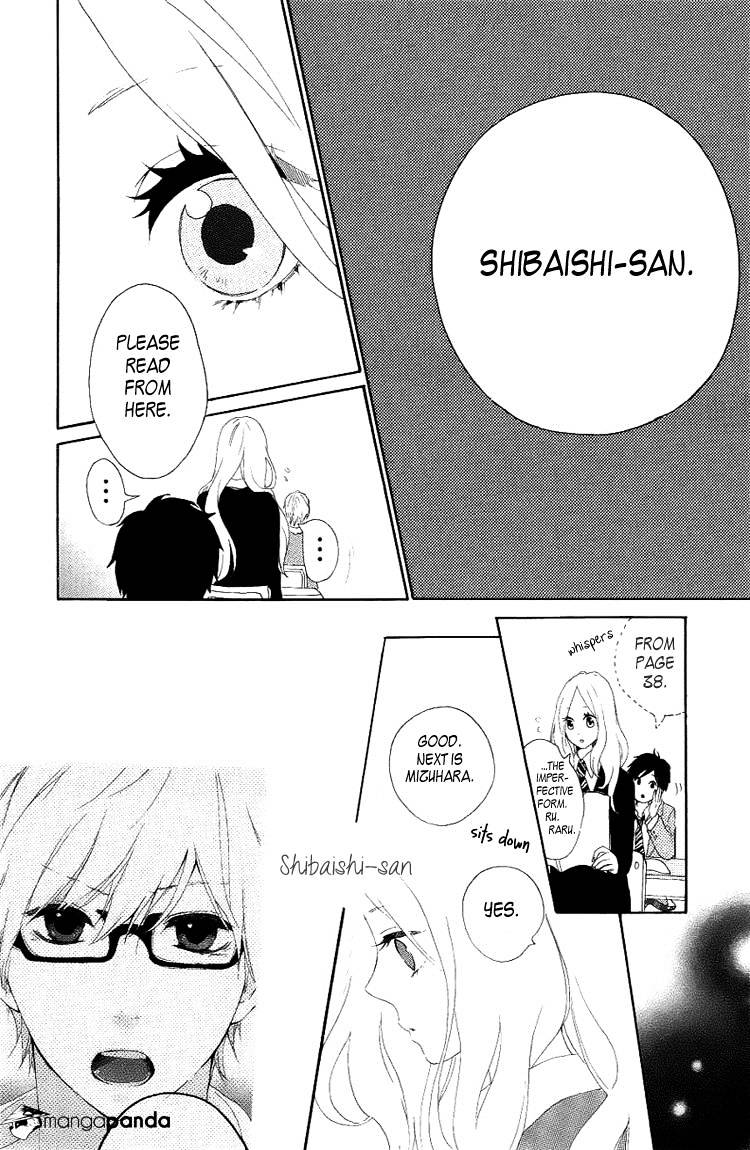 Read Hibi Chouchou chapter 4 image 17 on Lezhin