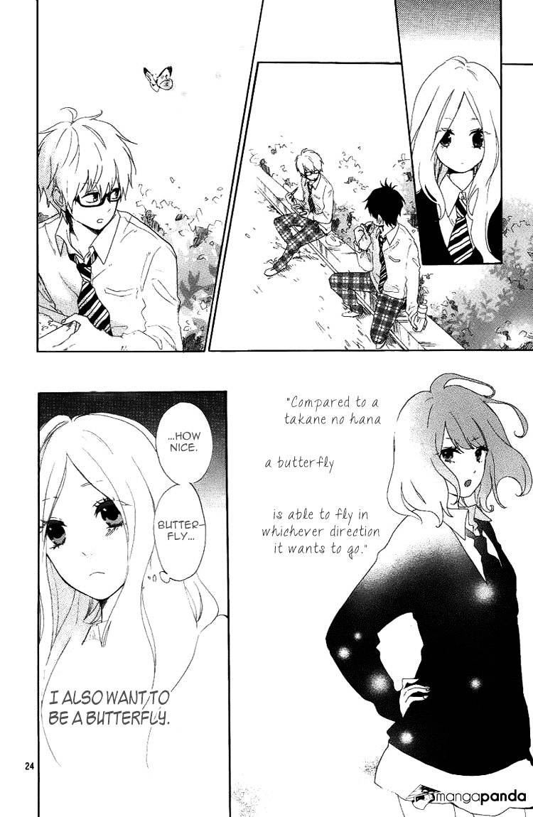 Read Hibi Chouchou chapter 4 image 25 on Lezhin