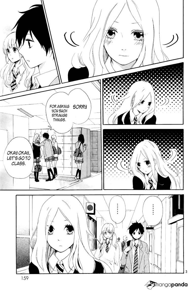 Read Hibi Chouchou chapter 4 image 4 on Lezhin