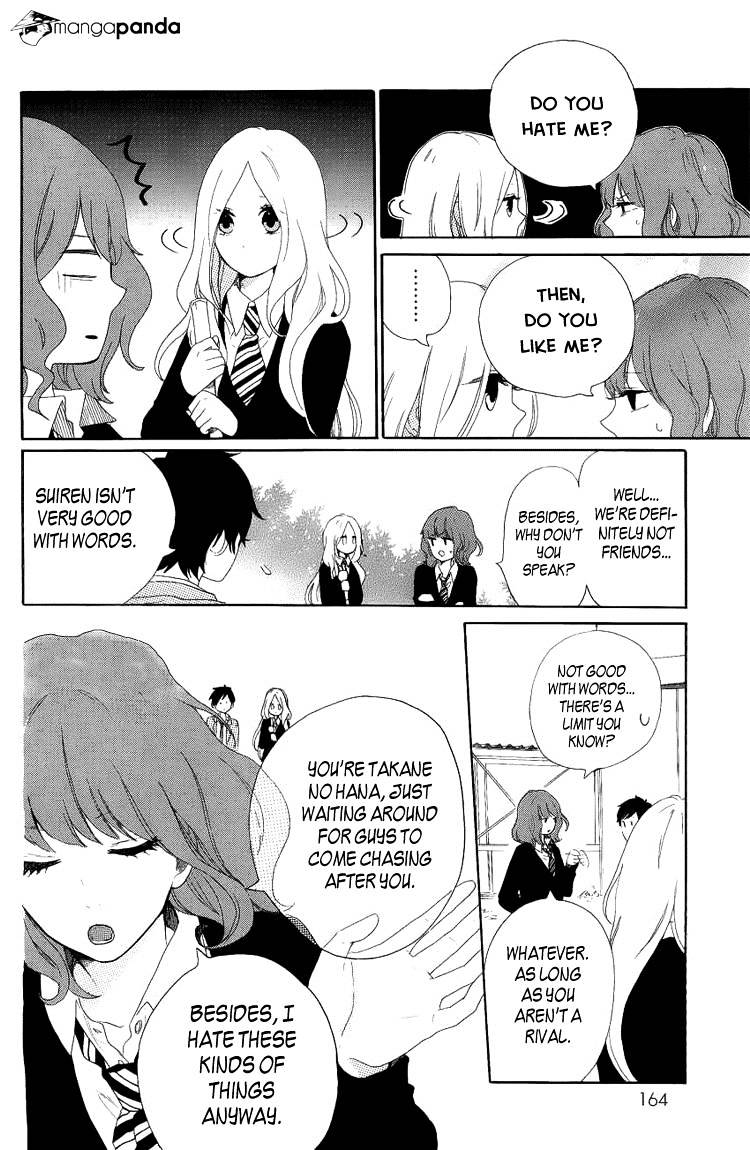Read Hibi Chouchou chapter 4 image 9 on Lezhin