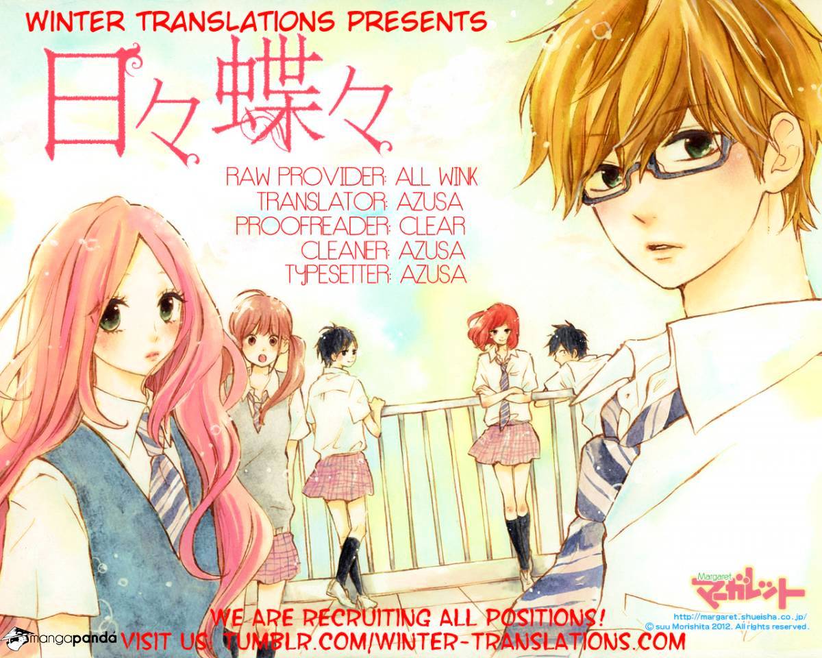 Read Hibi Chouchou chapter 40 image 0 on Lezhin